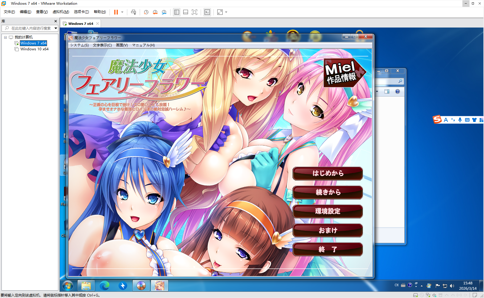 【PC/汉化&AI&0/补】Cape Creative Ltd【211G】